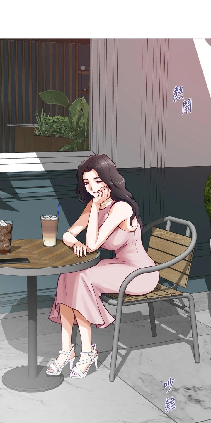 抚平天下不平事漫画,第39章：同意吗5图