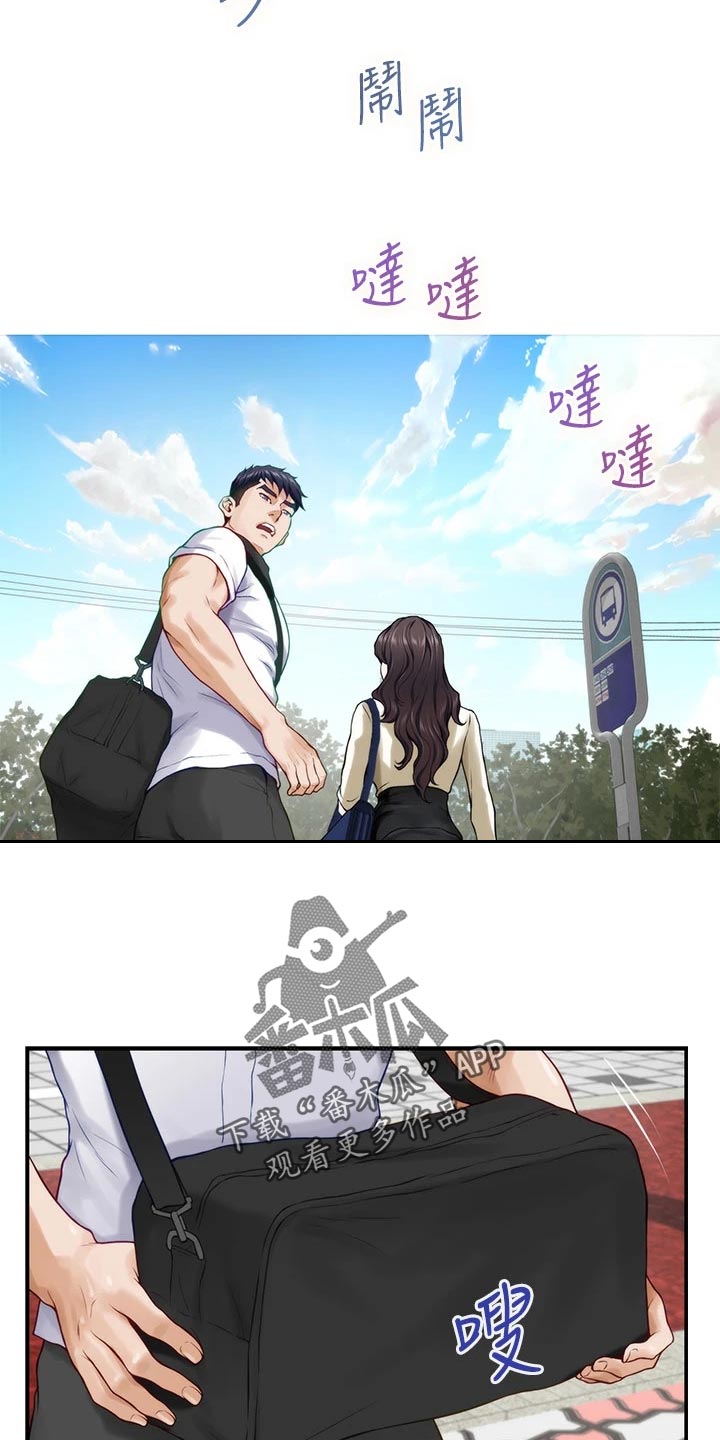 抚平伤痛的最佳方法漫画,第42章：尴尬事件4图