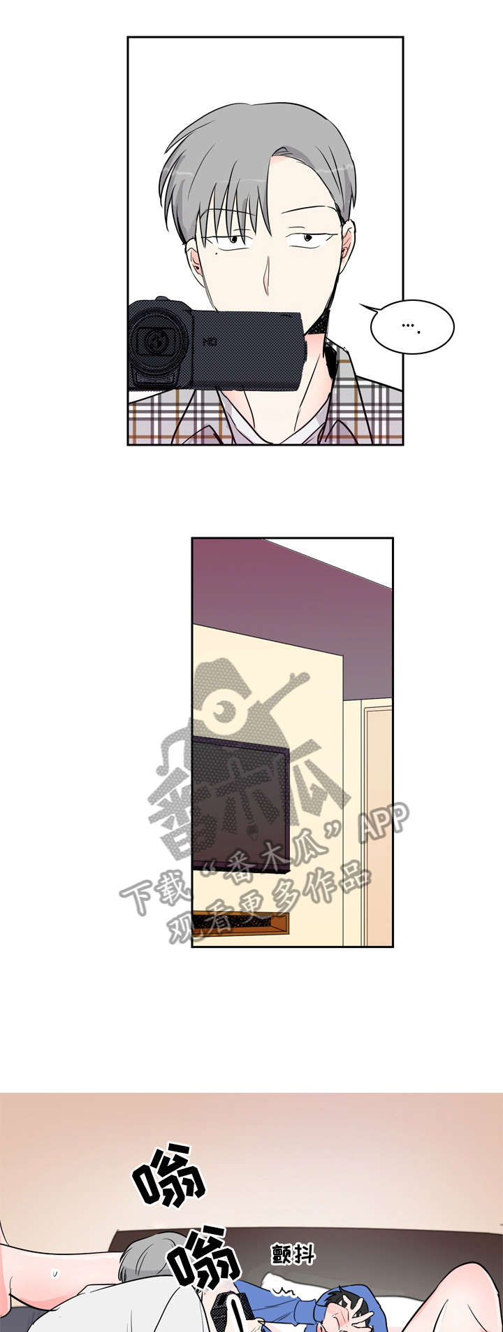 播放恋爱电影漫画,第15章：好好做1图