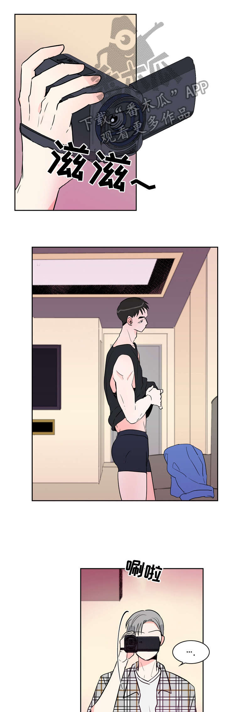 恋情90天韩剧漫画,第14章：拍摄5图