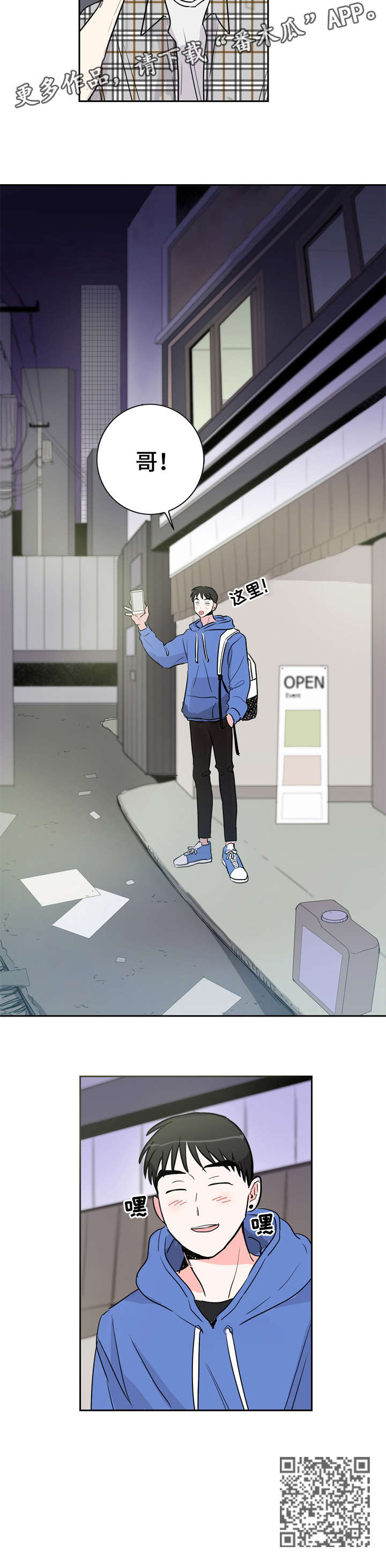 恋情90天韩剧漫画,第14章：拍摄1图