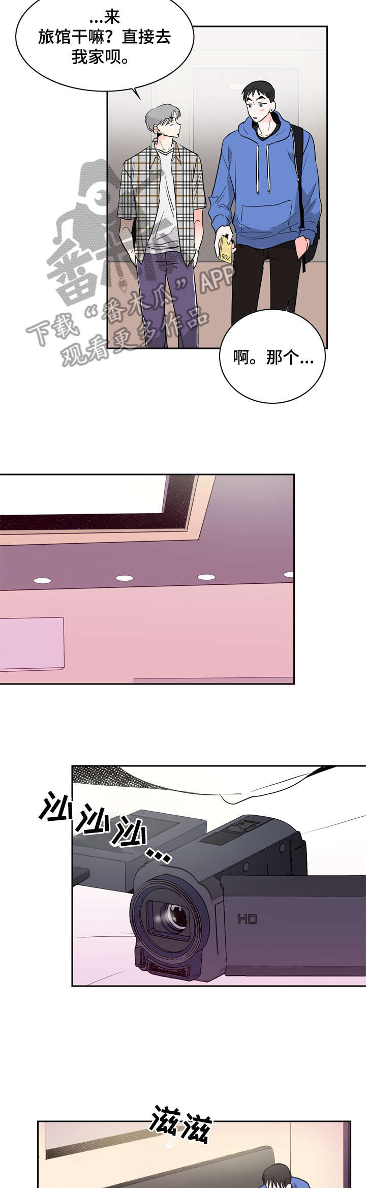 恋情90天韩剧漫画,第14章：拍摄3图