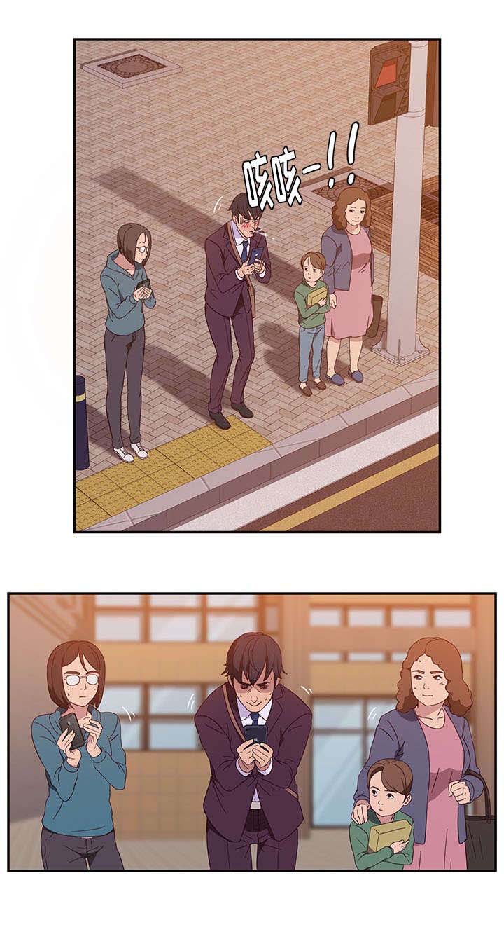 家有双姝漫画,第4章：诱惑4图