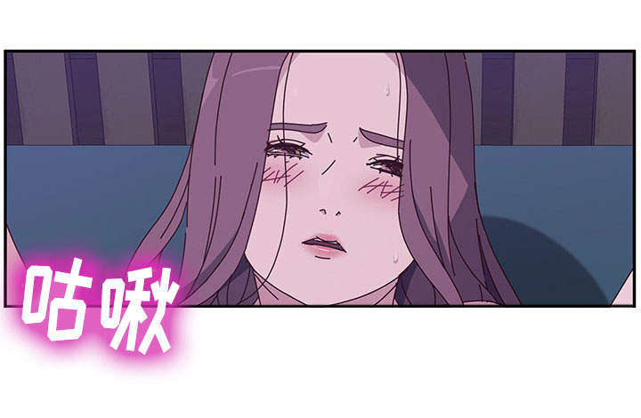 家有双姝漫画,第12章：取走5图