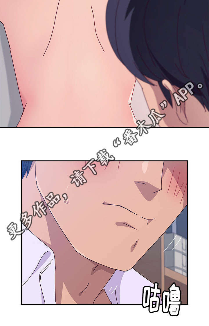 家有双姝漫画,第39章：敏感5图