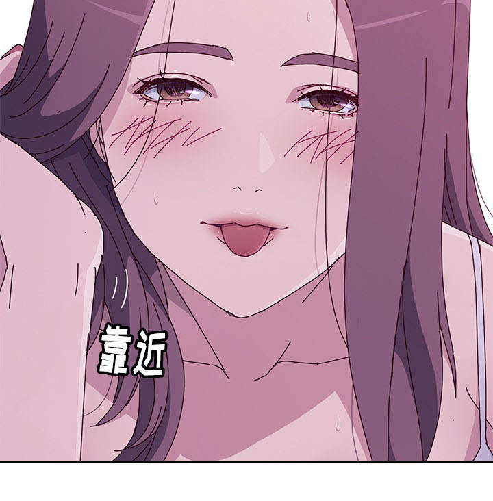 家有双姝漫画,第14章：关门2图