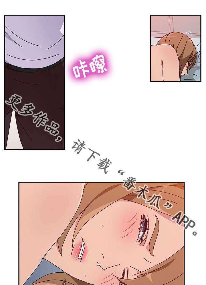 家有双姝漫画,第40章：联络3图