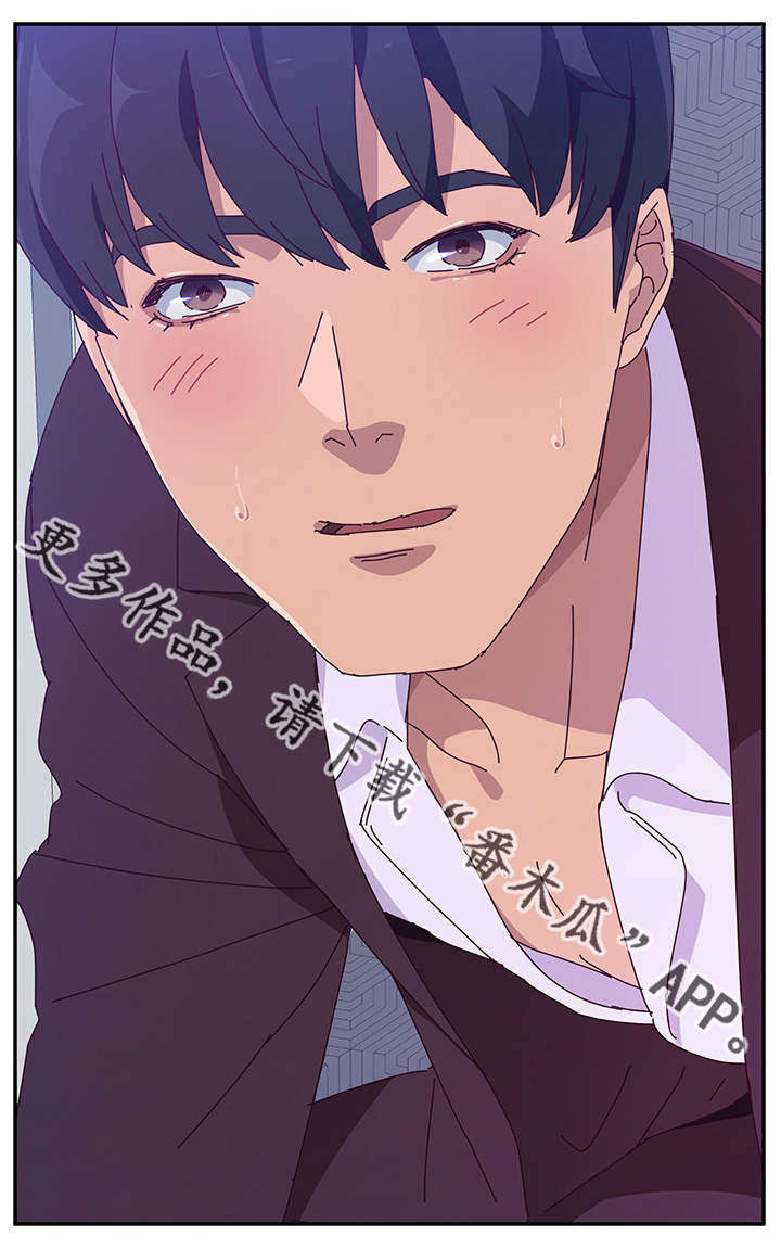 家有双姝漫画,第45章：诱惑2图