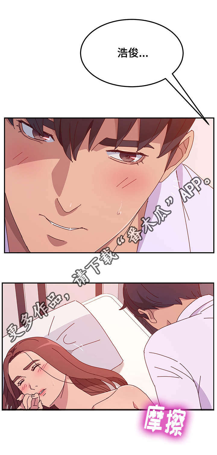 家有双姝漫画,第46章：处理5图