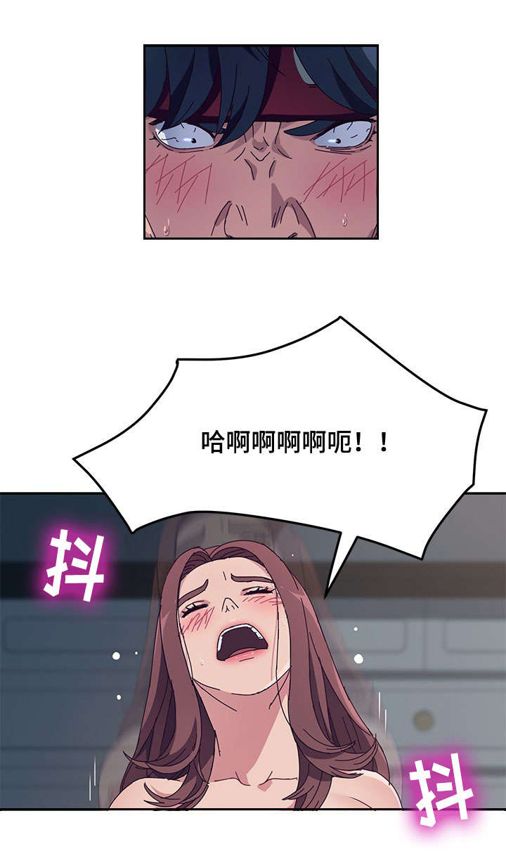 家有双姝漫画,第7章：归来3图