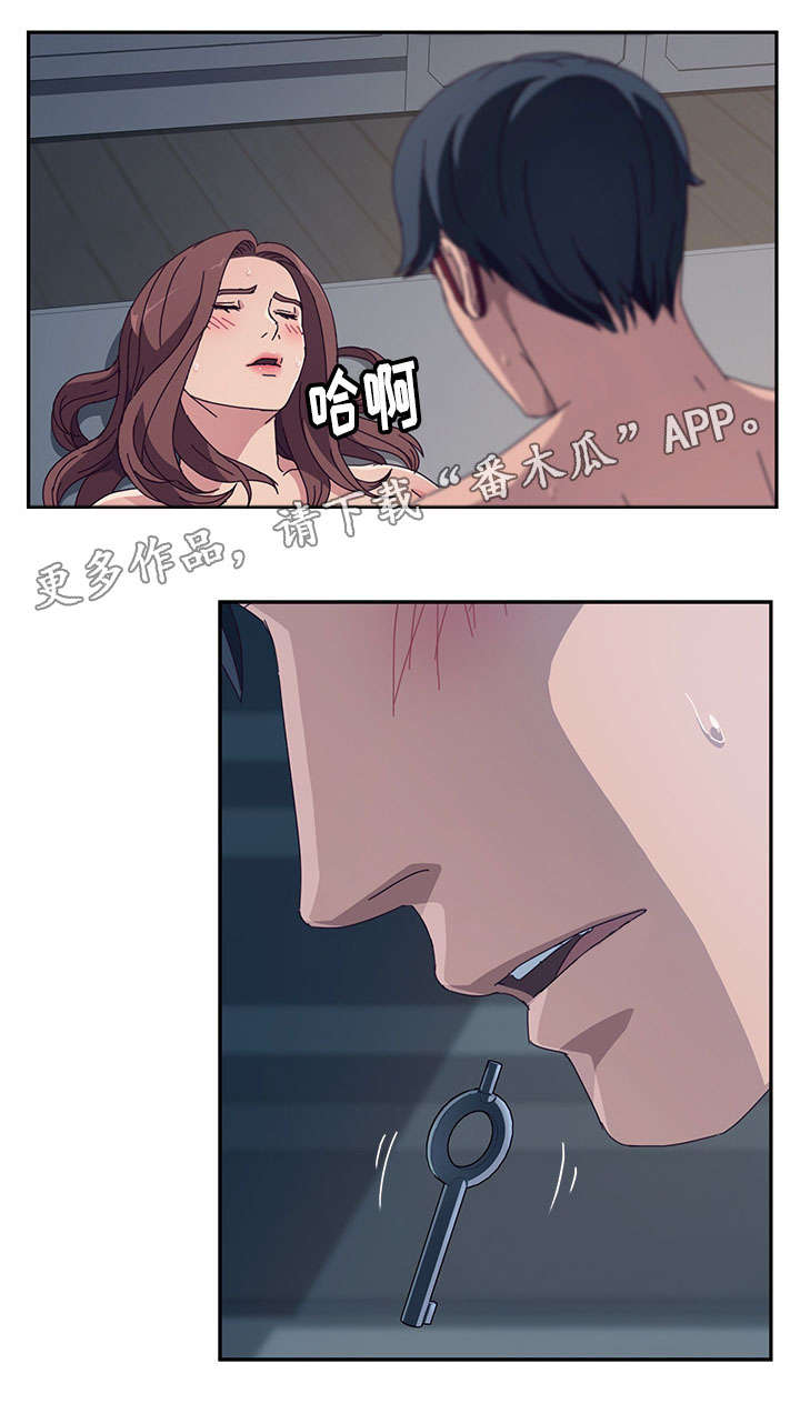 家有双姝漫画,第7章：归来5图