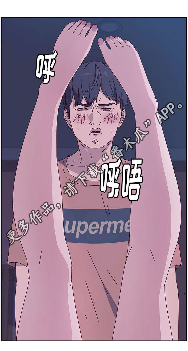 家有双姝漫画,第12章：取走3图