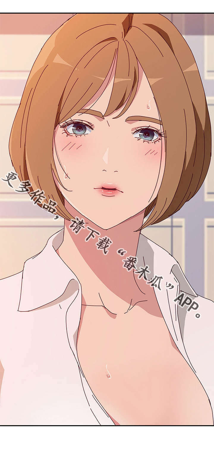 家有双姝漫画,第36章：逗留2图