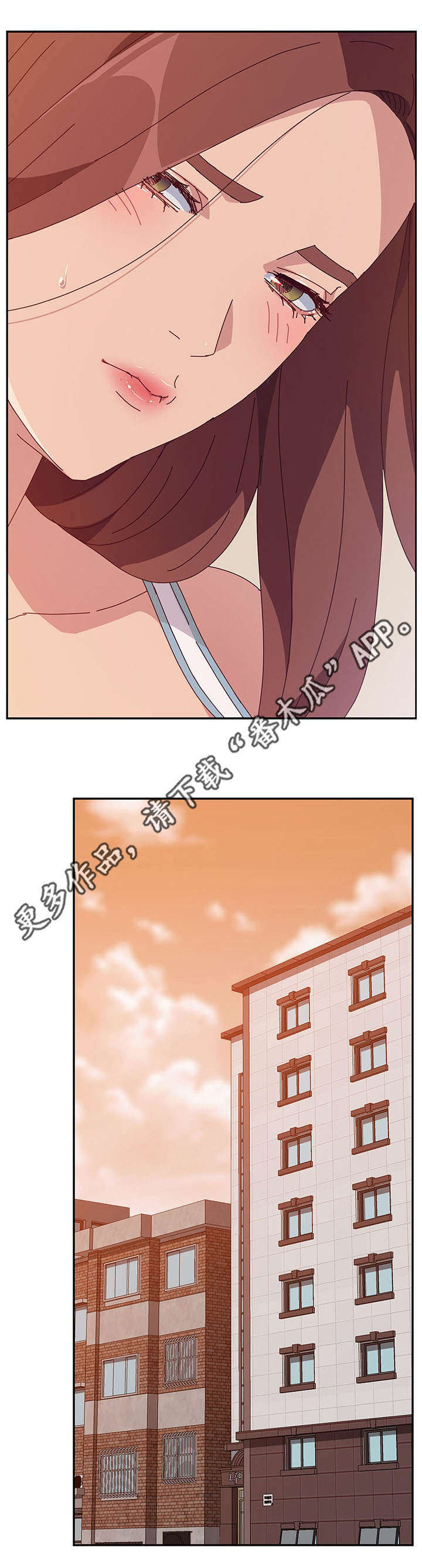 家有双姝漫画,第33章：偷窥者5图