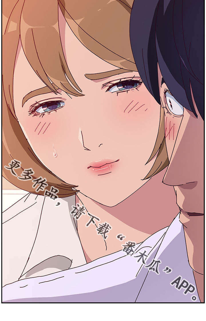 家有双姝漫画,第37章：担心3图