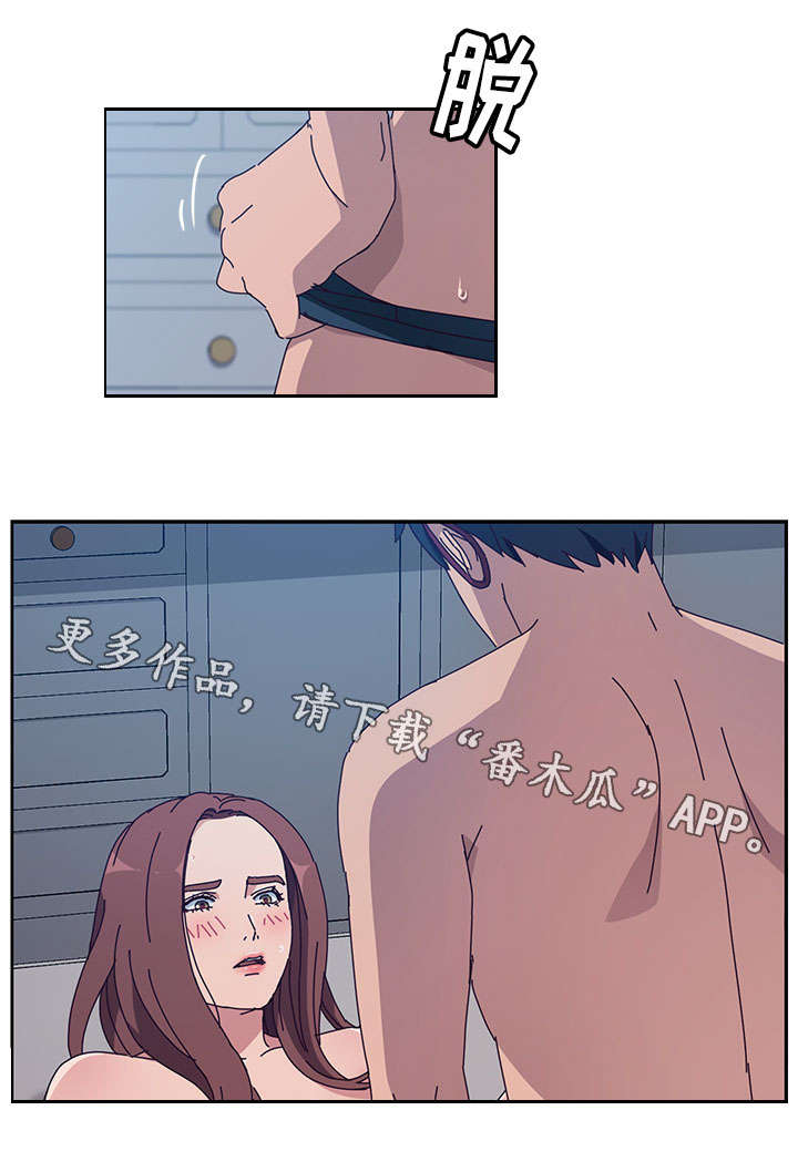 家有双姝漫画,第7章：归来2图