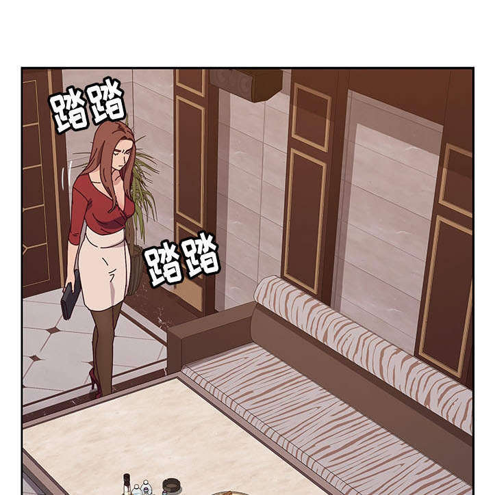 家有双姝漫画,第35章：挽留1图