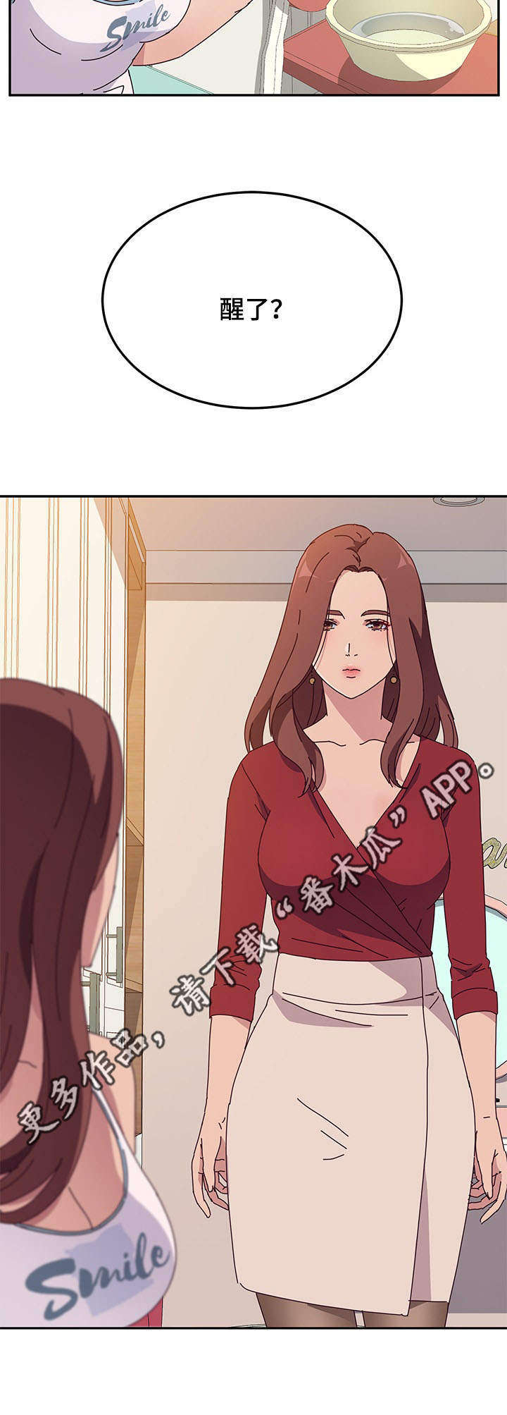 家有双姝漫画,第32章：苏醒4图