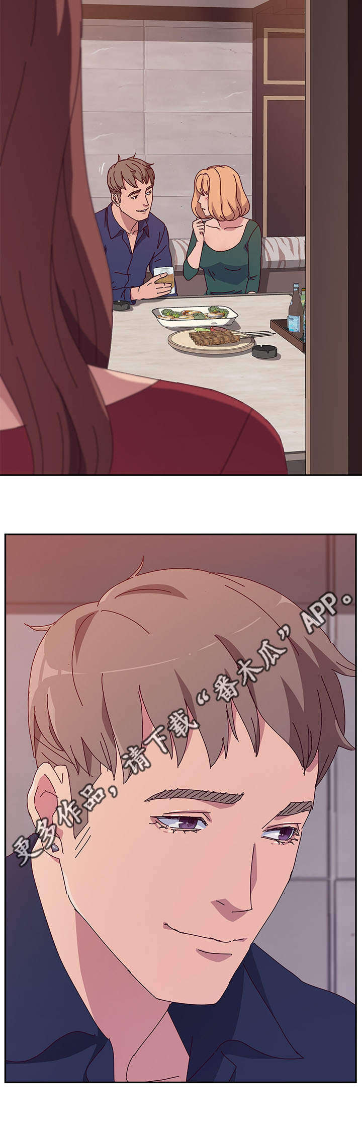 家有双姝漫画,第34章：客户5图