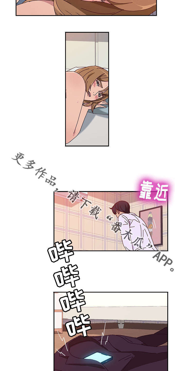 家有双姝漫画,第40章：联络4图