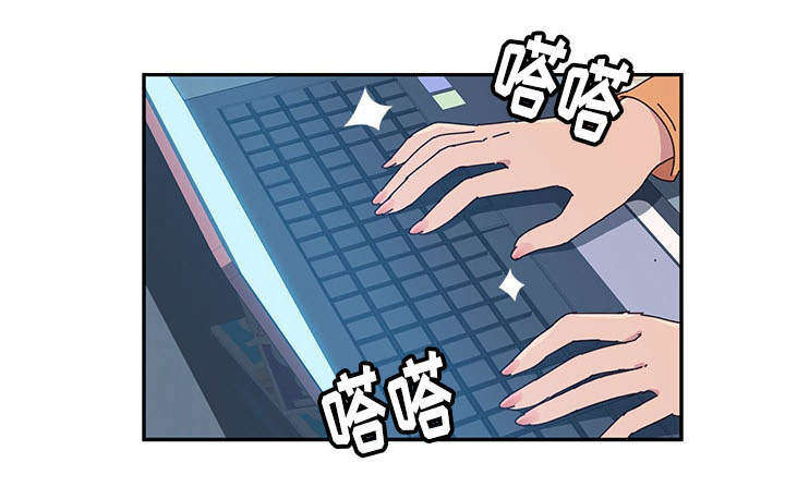 家有双姝漫画,第23章：原因1图