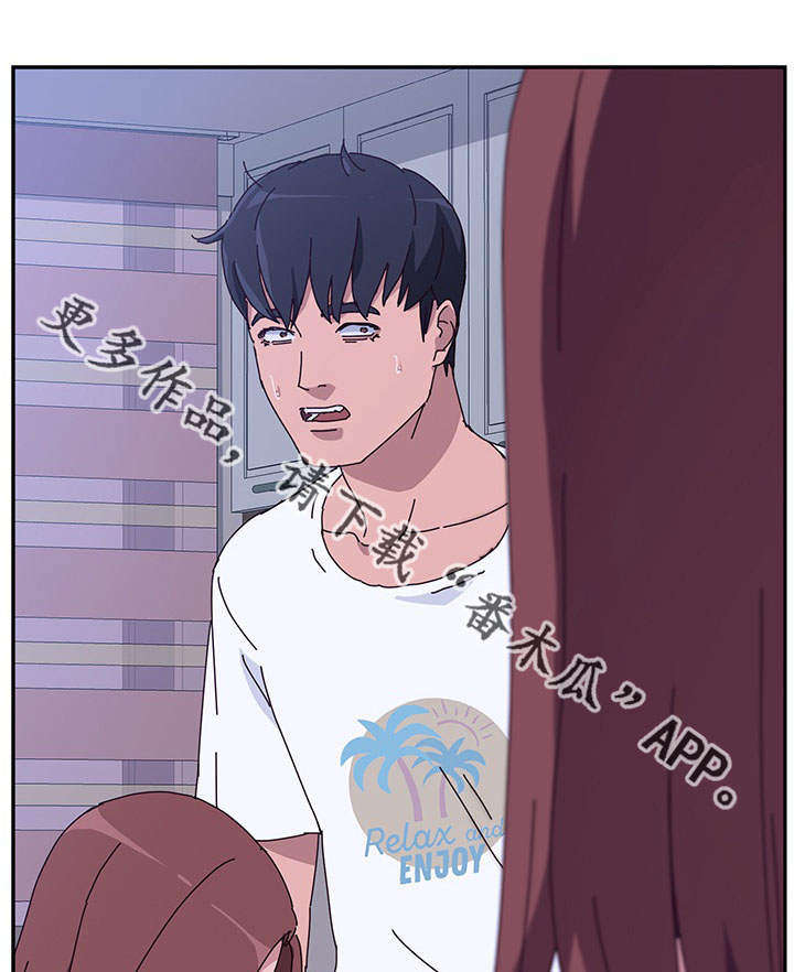 家有双姝漫画,第30章：晕倒5图