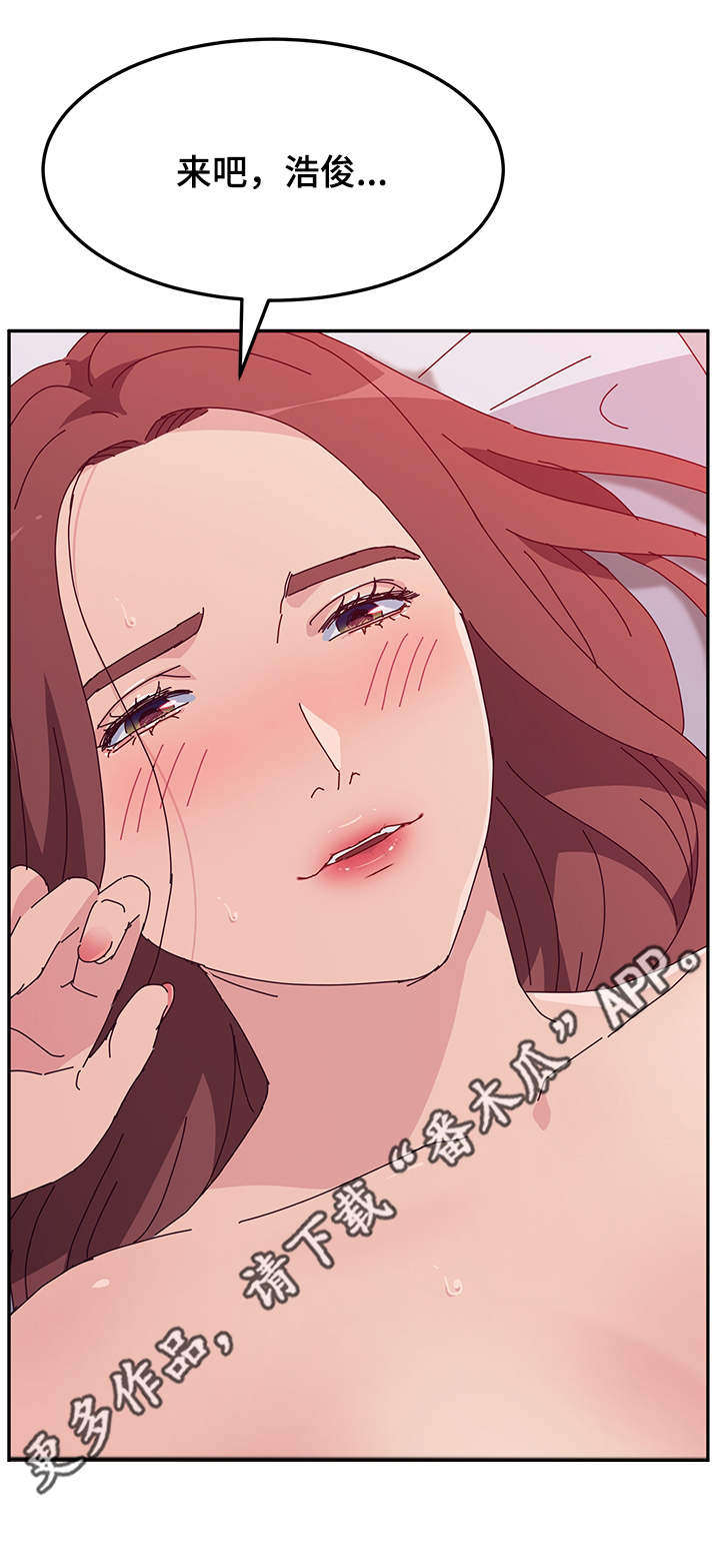 家有双姝漫画,第46章：处理1图