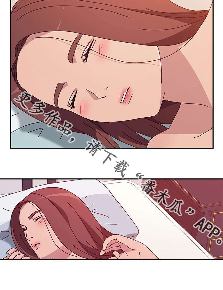 家有双姝漫画,第46章：处理3图