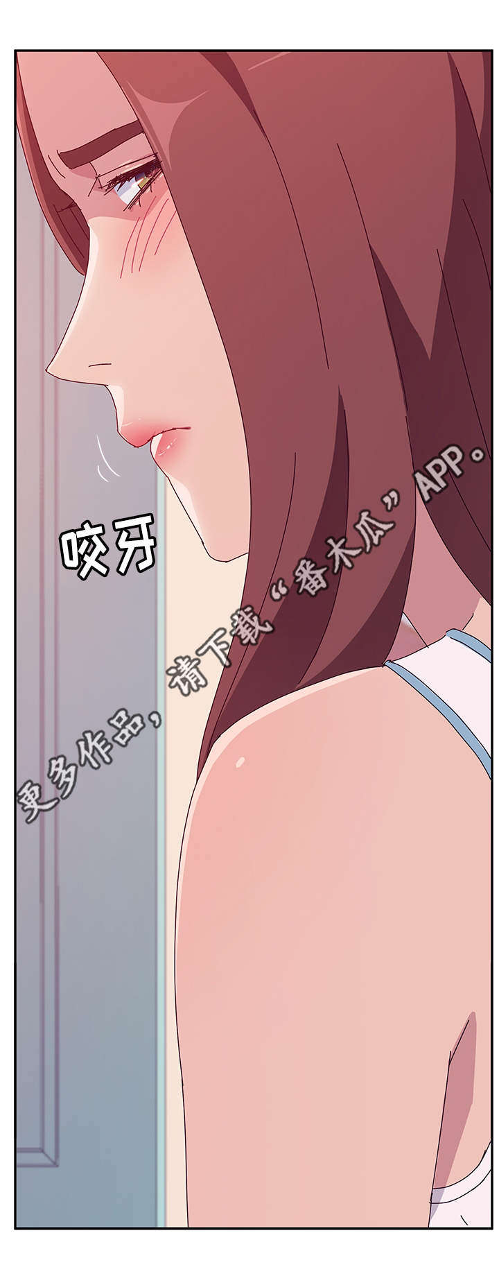 家有双姝漫画,第47章：发现5图