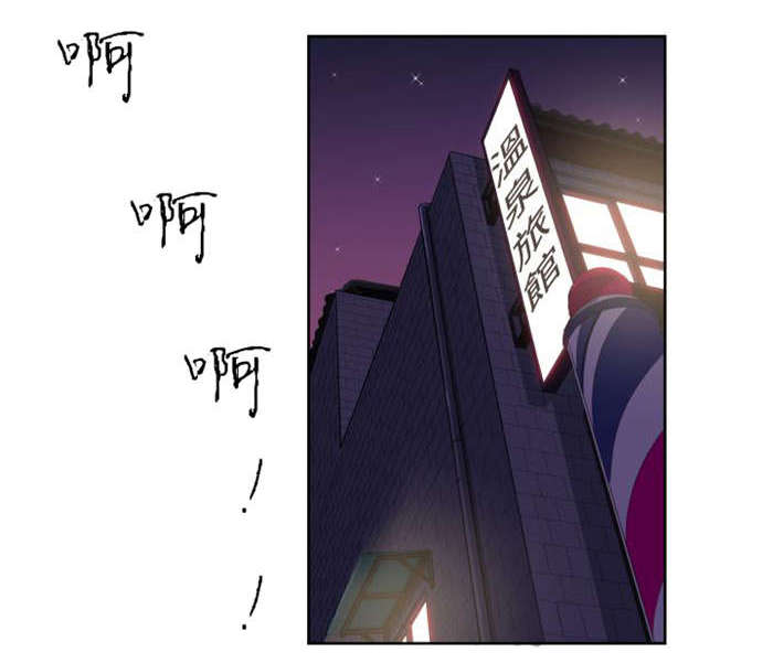 青年发型社漫画,第14章：老同学3图