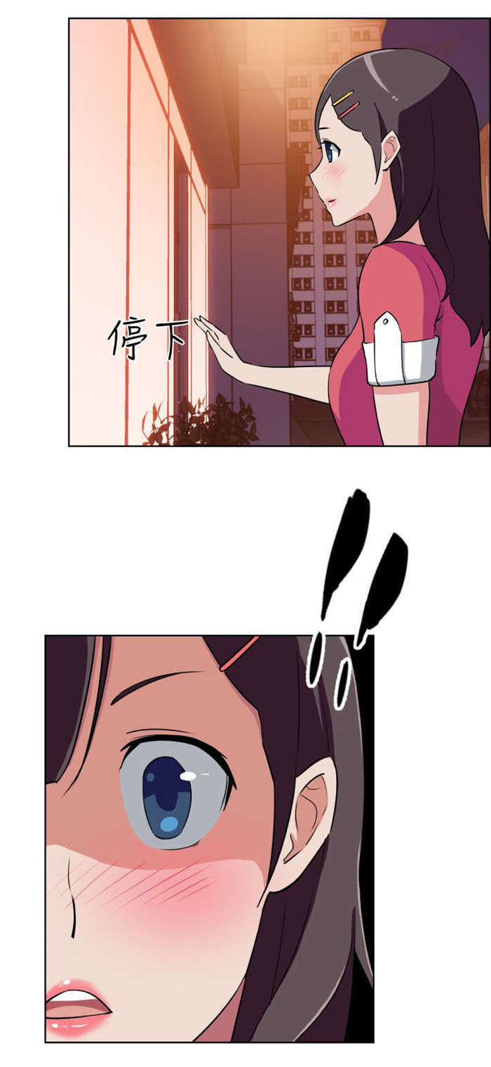 青年发型社漫画,第6章：看到5图