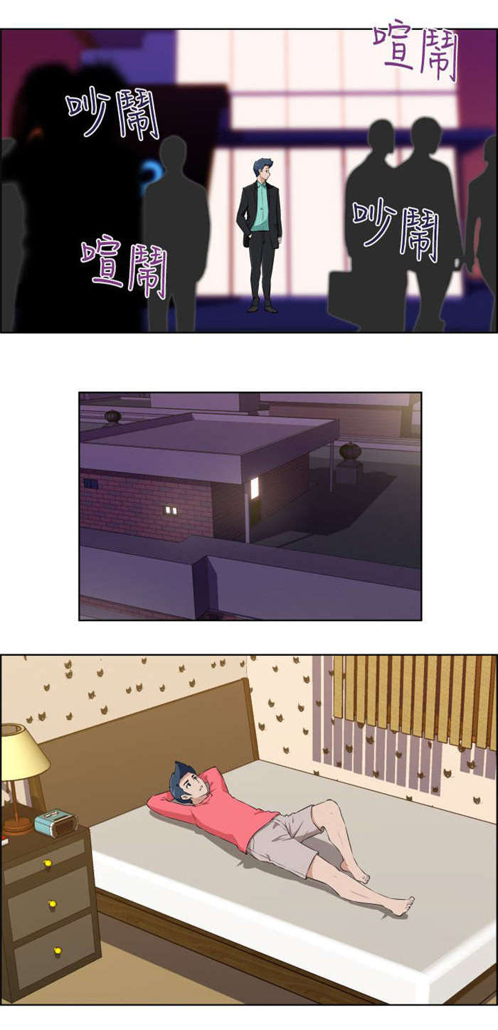 青年发型社漫画,第18章：大叔病危2图