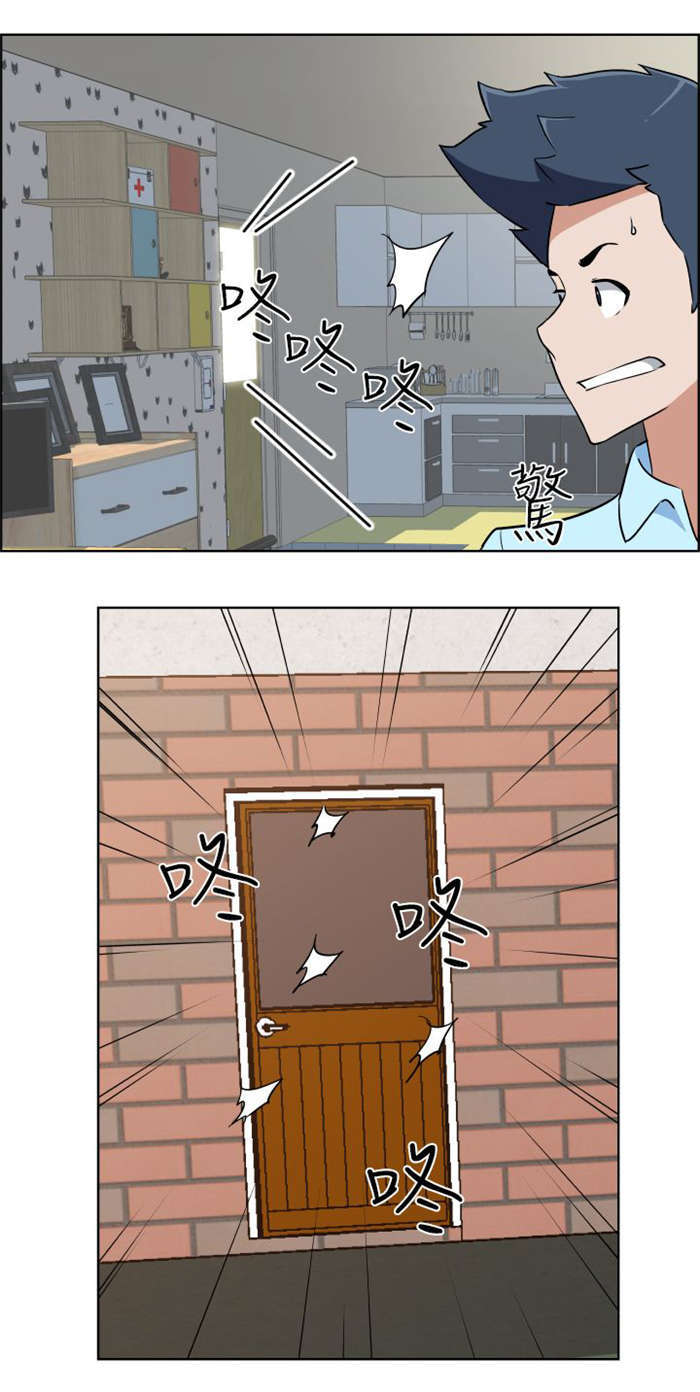 青年发型社漫画,第13章：回老家4图