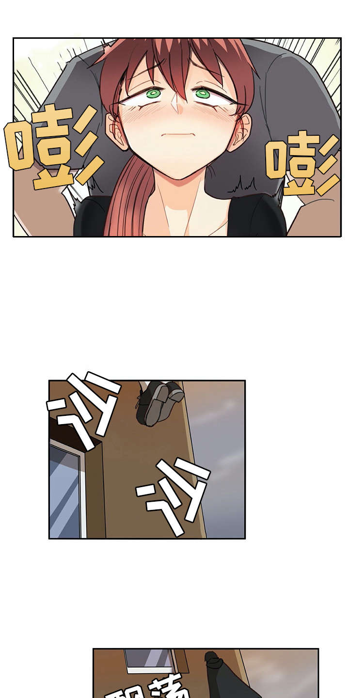 机器伴侣漫画,第19章：暗中观察3图