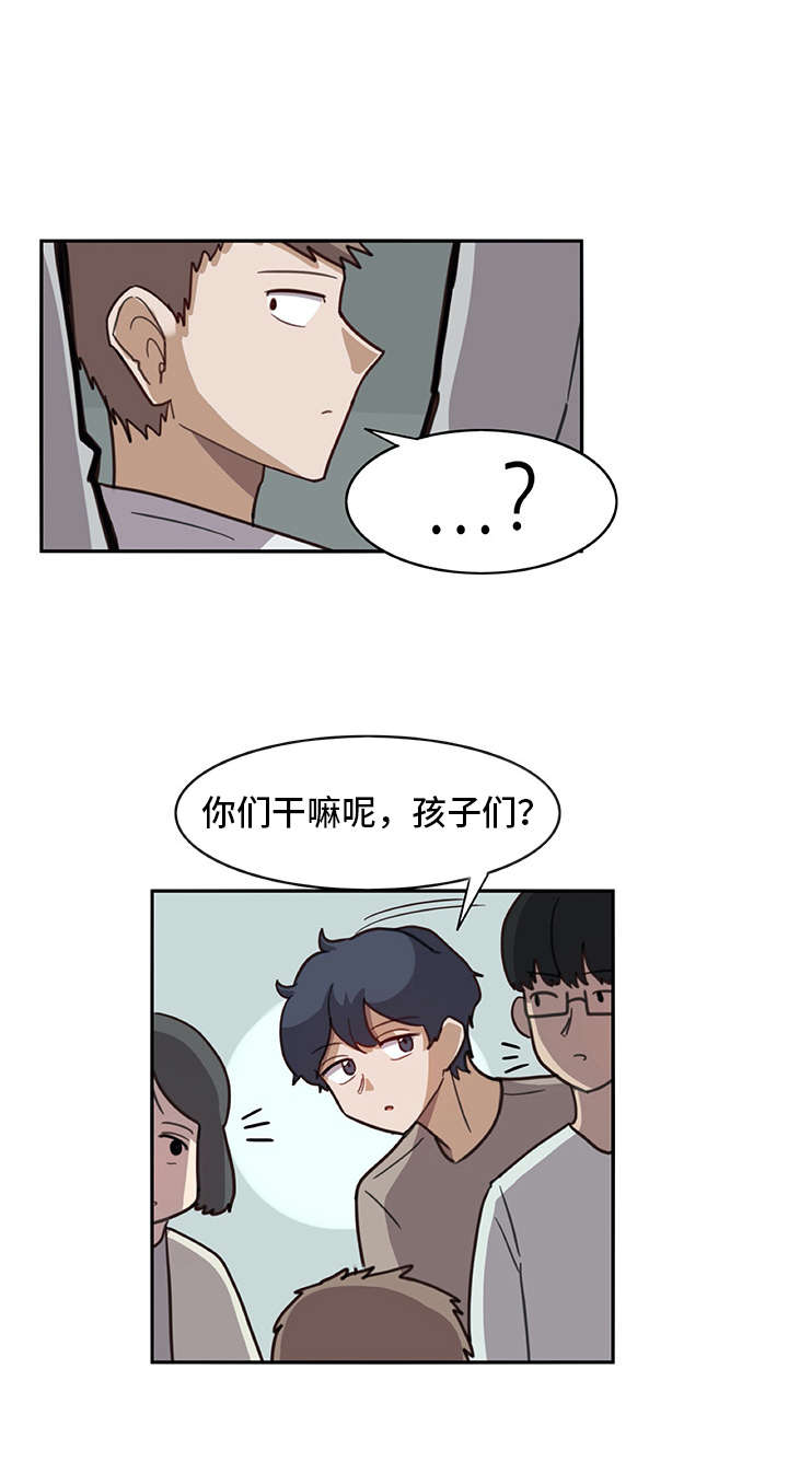 机器伴侣漫画,第14章：有些不一样4图