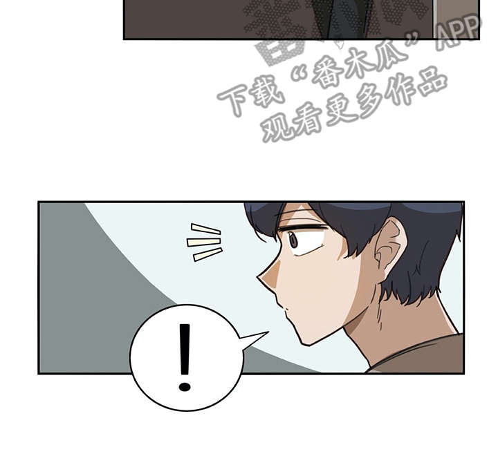 机器伴侣漫画,第17章：很有趣3图