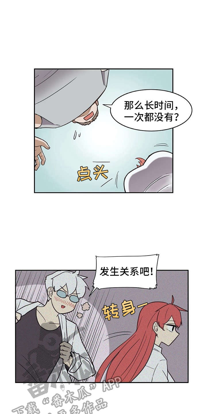 机器伴侣漫画,第32章：制作过程2图