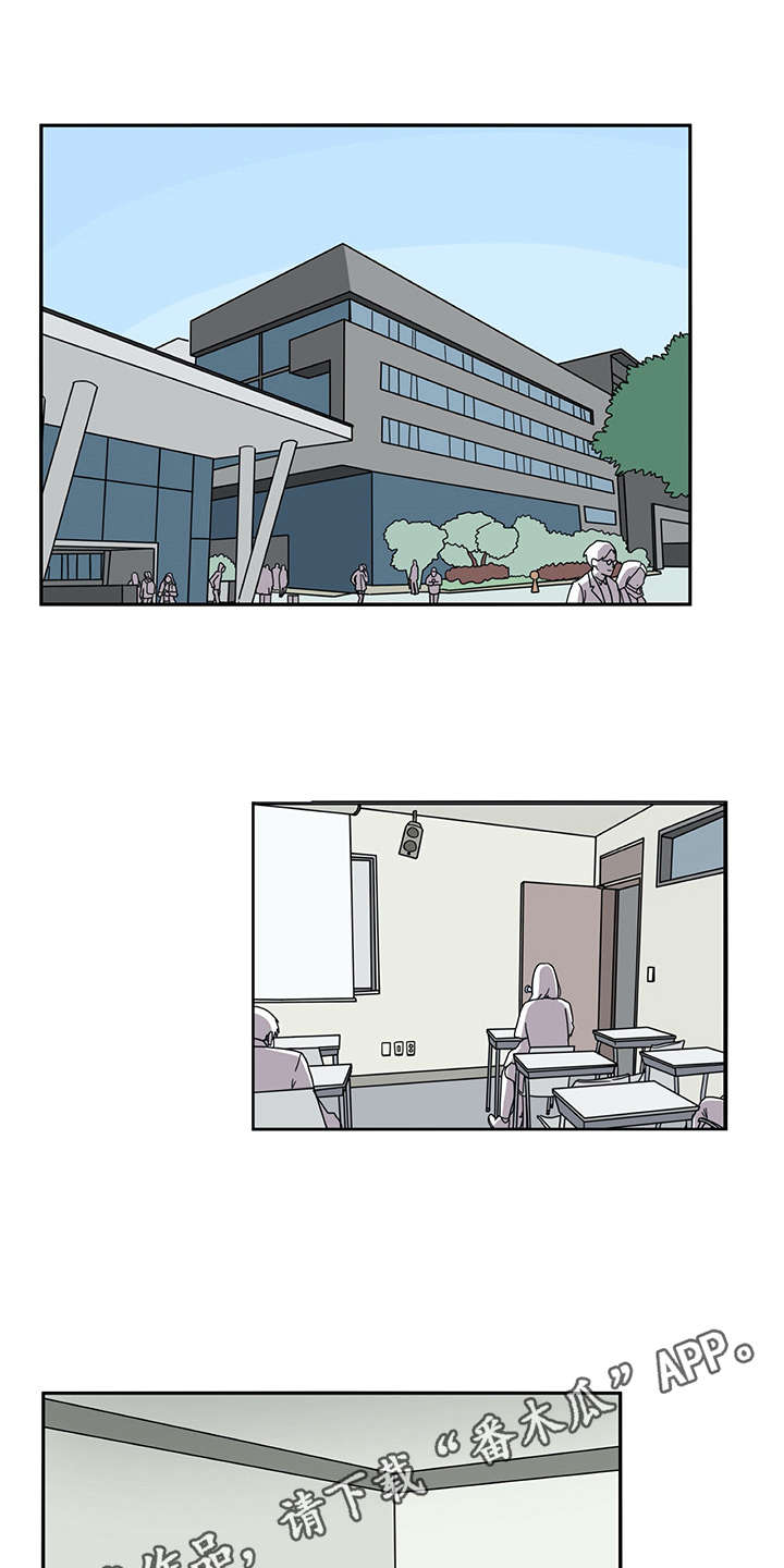 机器伴侣漫画,第4章：搭讪2图