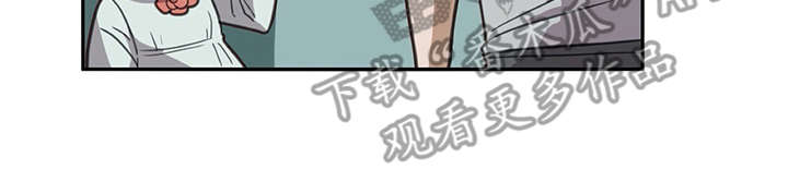 机器伴侣漫画,第31章：很好奇1图