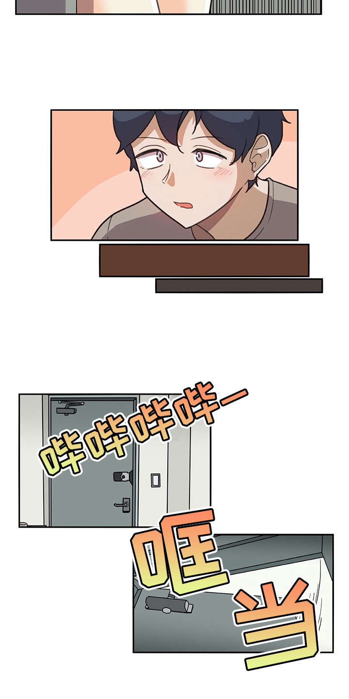 机器伴侣漫画,第16章：料理2图