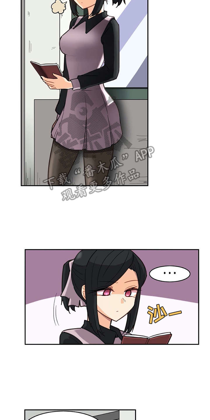 机器伴侣漫画,第29章：警告2图