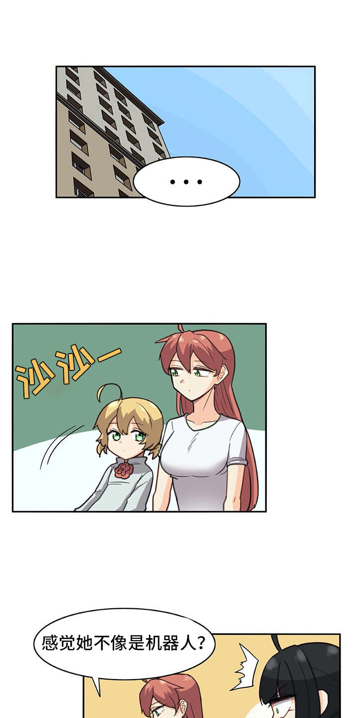 机器伴侣漫画,第28章：危机3图