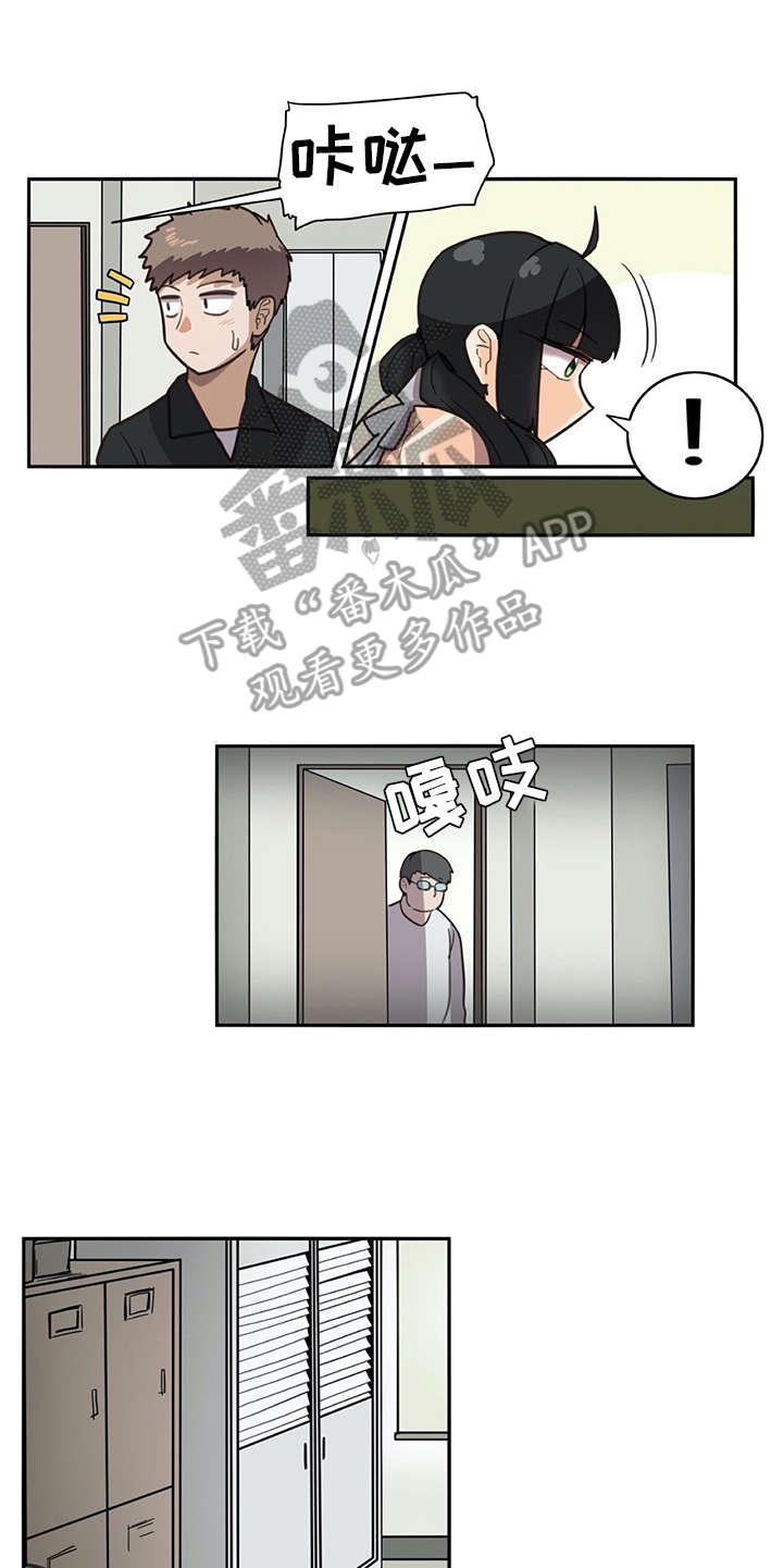 机器伴侣漫画,第21章：躲起来5图