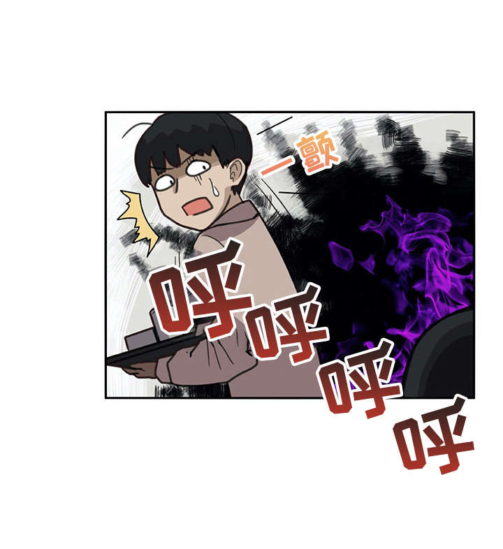 机器伴侣漫画,第7章：很在意5图