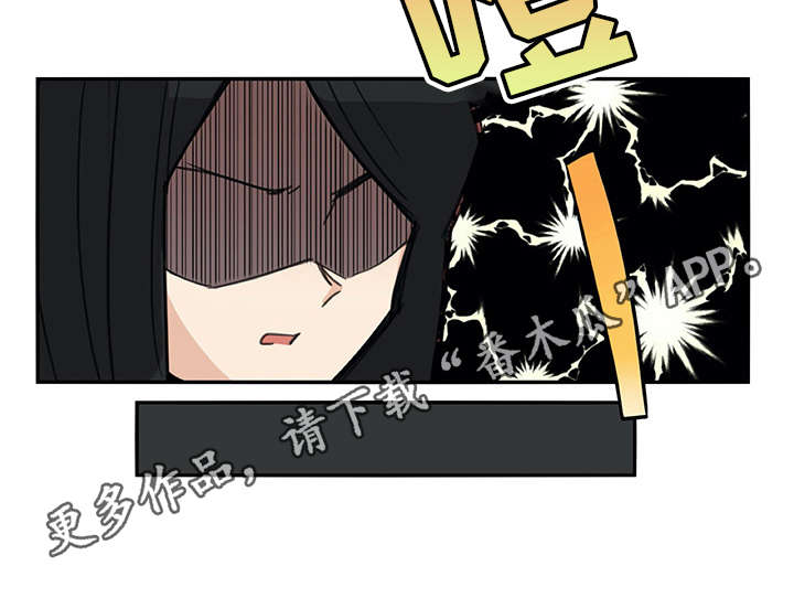 机器伴侣漫画,第11章：电击2图