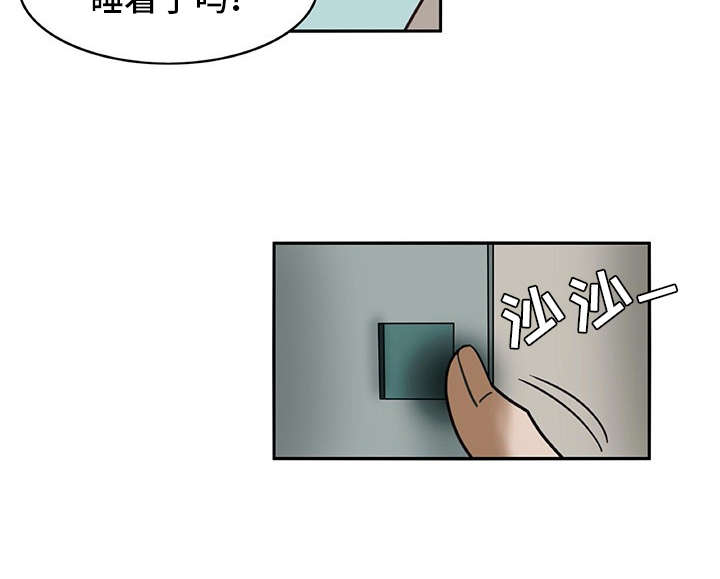 机器伴侣漫画,第15章：找上门1图