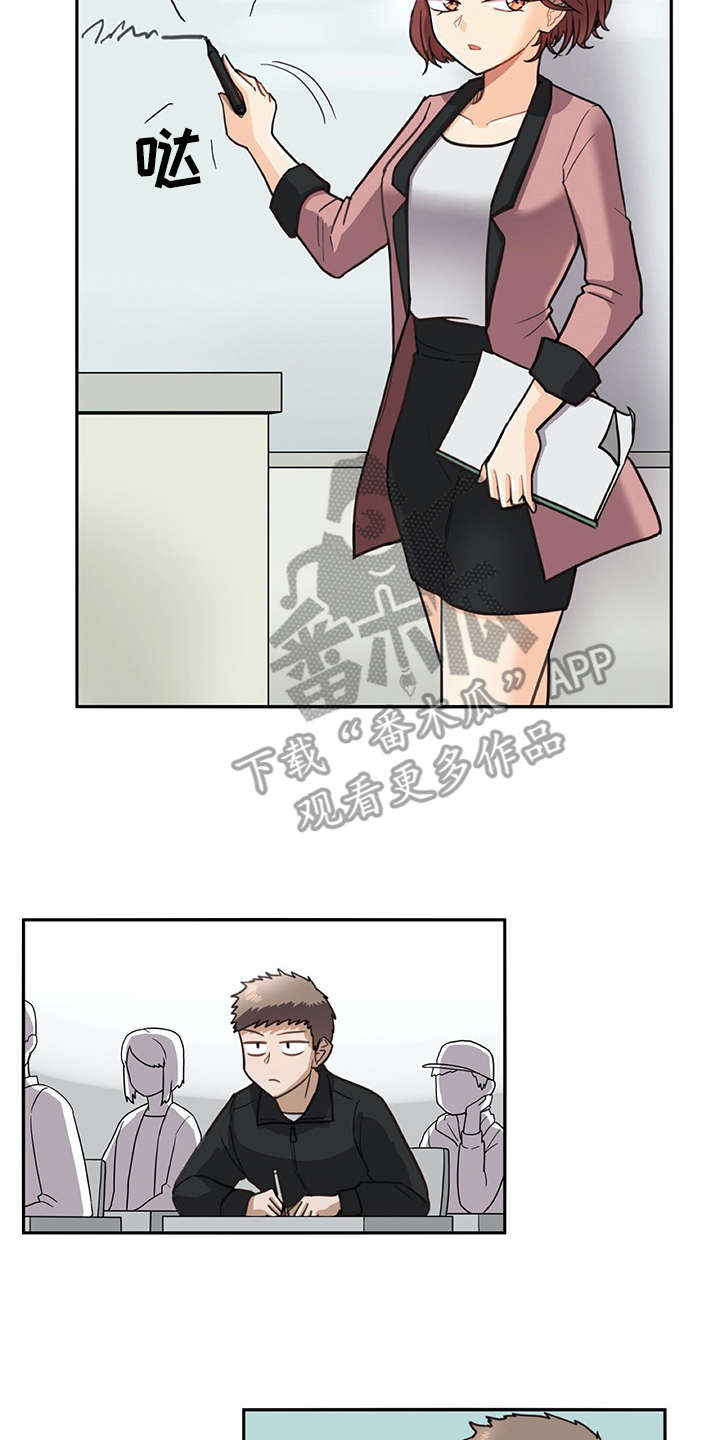 机器伴侣漫画,第20章：又来一个2图