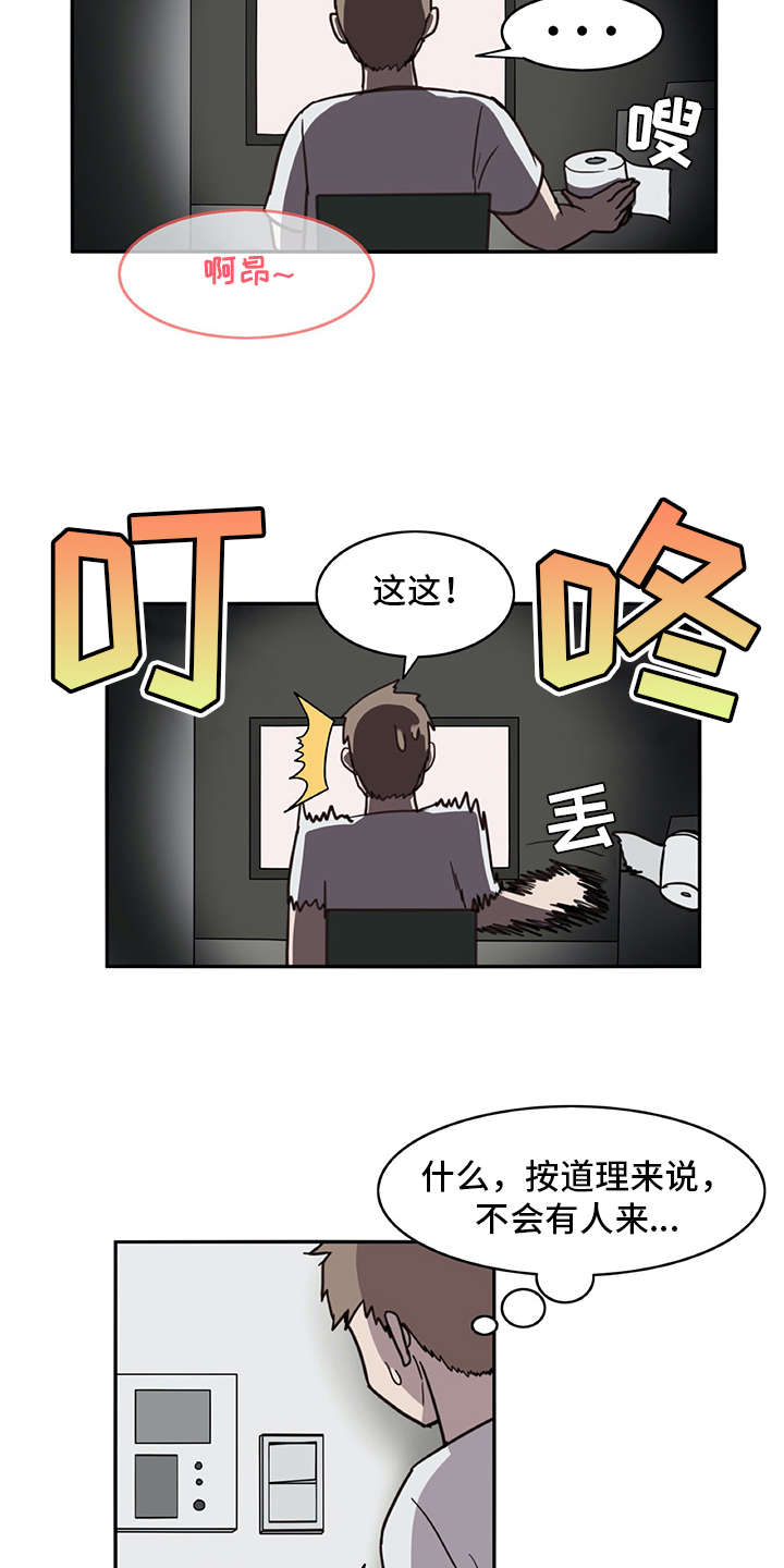 机器伴侣漫画,第2章：机器人2图