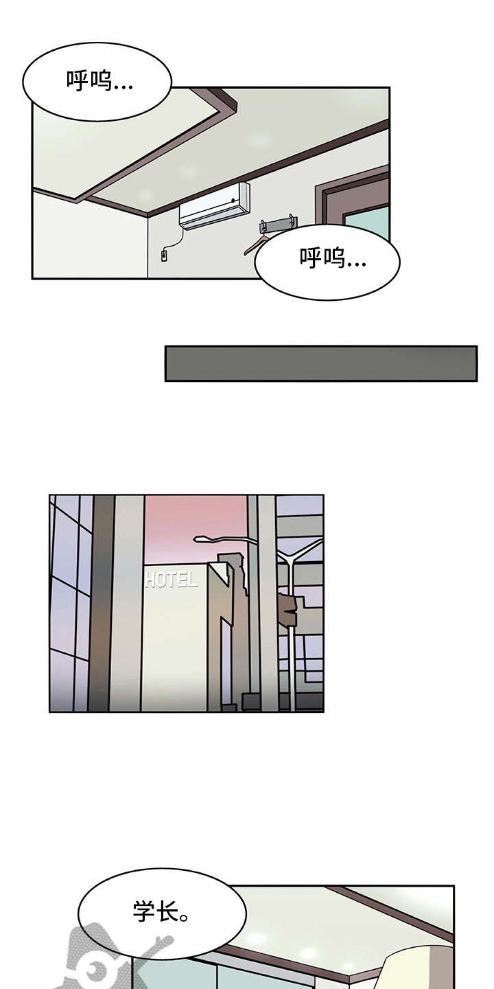 机器伴侣漫画,第31章：很好奇5图
