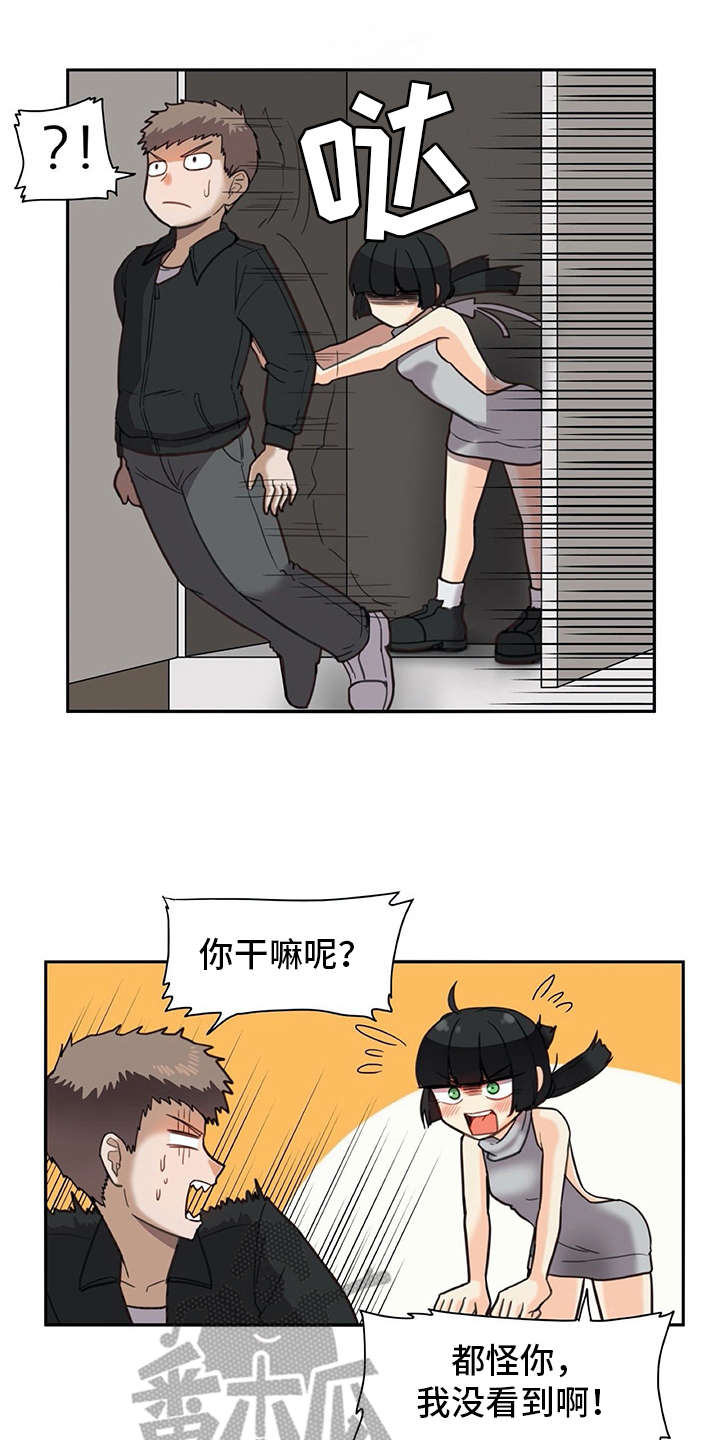 机器伴侣漫画,第24章：耍赖4图